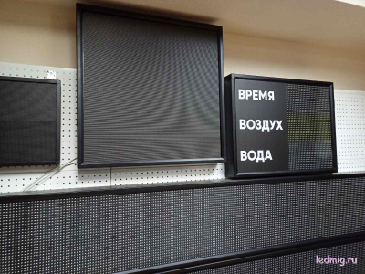 Табло для бассейна, время, температура воды и воздуха 510*670мм (помещение)