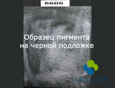 Перламутровый пигмент косметический Лилово-Розовый 5-70 мкм