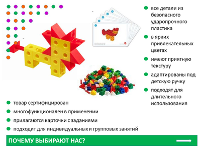 Набор для конструирования. Животные.