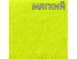 фетр мягкий Желтый  #RN-13 , 20*30см