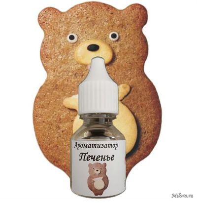 Печенье ароматизатор