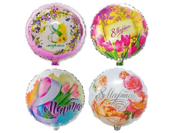 Фольгированный круг 8 марта