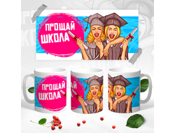 Кружка выпускной №7