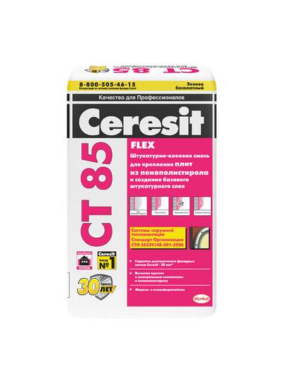 Ceresit СТ 85, 25 кг