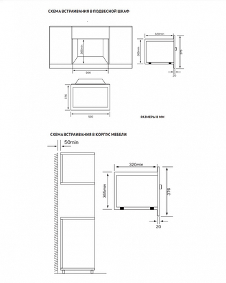 Микроволновая печь Korting KMI 720 RB