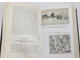 Крылов И. А. Сочинения в двух томах. Серия: Библиотека Огонек. М.: Правда. 1984г.
