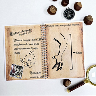 Дневник 5 На Пружине 120 Страниц С Картинками