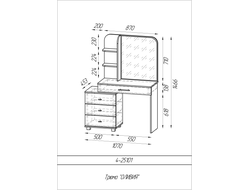 Трюмо Оливия