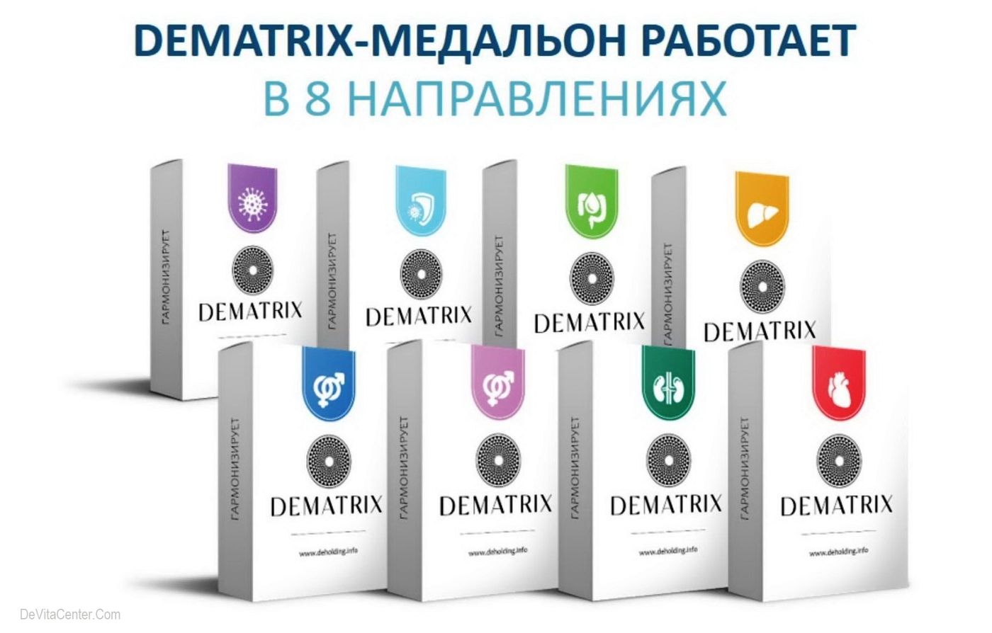 DeMatrix