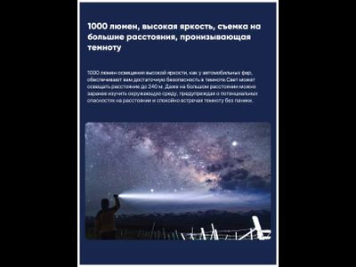 Фонарик Xiaomi NexTool 6 in 1 Thunder Flashlight Portable NE20030