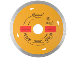 Диск отрезной алмазный CUTOP Profi Plus, 125 x 1.2 x 5.8 x 22.2 мм, 64-12512