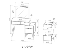 Трюмо 4-25910