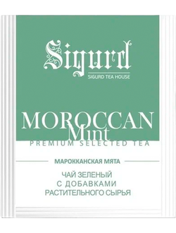 Чай пакетированный SIGURD MОROCCAN MINT зеленый Марокканская мята 2гр*150 штук