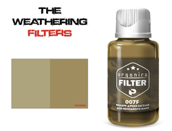 Pacific88: Фильтр 007F "Дункельгельб для немецкого камо" (30 мл.)