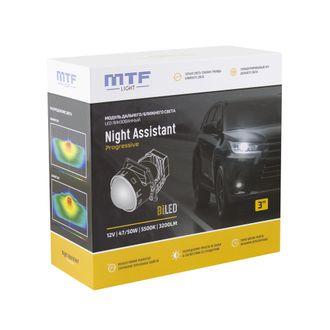 Линзы MTF Bi-led Night Assistant LED 3″ Progressive