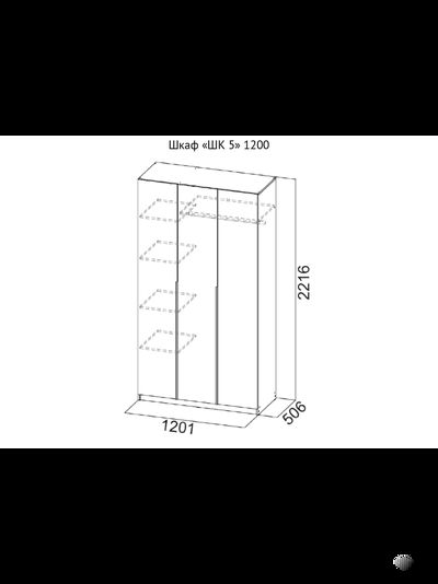 ШК 5 1200 шкаф распашной Цемент светлый/Белый текстурный