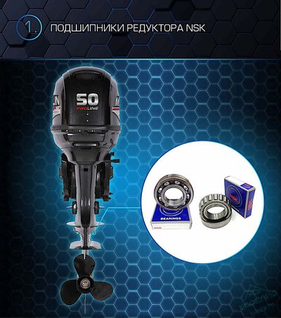 Лодочный мотор Marlin ProLine MP50AWRL