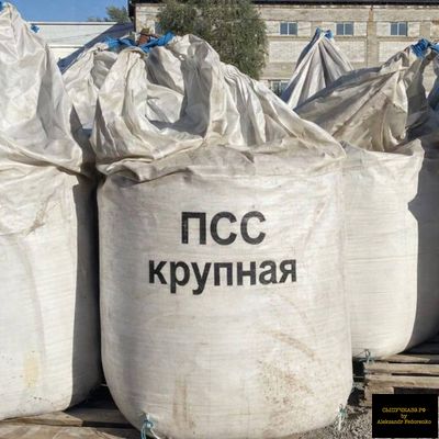 пескосоляная смесь крупная