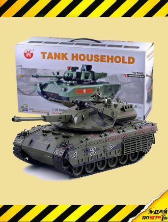 Радиоуправляемый танк CS RUSSIA T-14A Армата YH4101H-21 - купить
