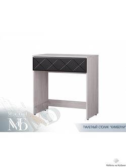 Кимберли СТ-05 туалетный столик