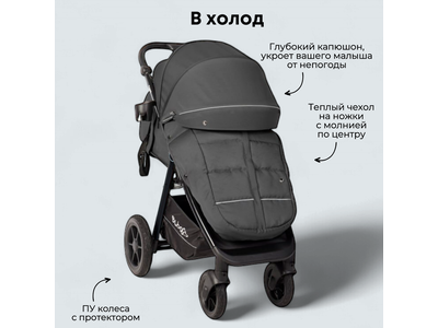 Детская коляска BUBAGO Bass Темно-серый