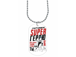 Жетон #8 ВДВ