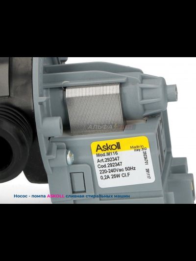 Сливной насос (помпа) в сборе Askoll 25Вт C00119307 стиральных машин indesit / Ariston / Haier