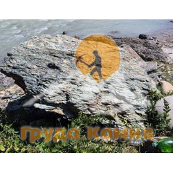 Валун скальный Хамелеон 4