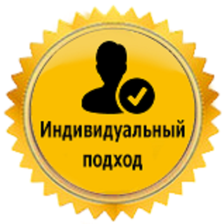 Индивидуальный подход. Раскрутка счета в букмекерской конторе до 4000000 рублей. Предупреждаем о рисках, в любом деле есть они, ставки на спорт не являются исключением. Условия приема счета на раскрутку каппером: 1. Принимаемый баланс 40000 рублей. 2. Распределение чистой прибыли, в случае успешной раскрутки: 40 % капперу, 60 % клиенту. 3. В случае проигрыша счета претензий клиент не предъявляет, так как был ознакомлен с рисками. 4. Время раскрутки счета 1 месяц, с момента принятия счета на раскрутку. Время раскрутки счета может быть увеличено по причине малого количества спортивных событий. 5. Раскрутка счета происходит путем перечисления денежных средств клиента в пользу каппера. В случае успешной раскрутки, каппер обязуется перечислить клиенту 60 % от чистого выигрыша. 6. На данную услугу действует ограниченное количество мест.