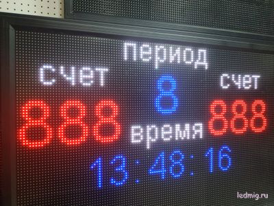 Энергия-ТС711-D11*9*N8