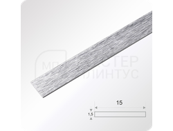 алюминиевая-полоса-15мм. — “Серебро глянец браш алюминиевая декоративная полоса 15 мм для отделки”