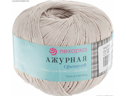Пряжа Ажурная Состав: 100% мерсеризованный хлопок. Вес моточка: 50 г, Длина нити: 280 метров. цвет  жемчуг