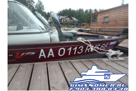 Как нанести номер на лодку и катер смотрите на фото