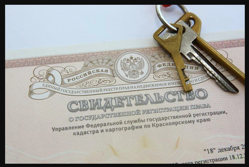 Продавец умер после заключения договора купли-продажи квартиры, но до государственной регистрации пе