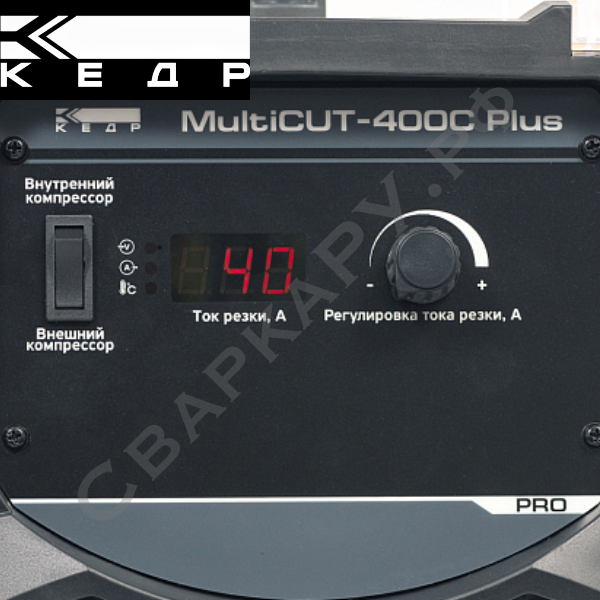 Установка плазменной резки Кедр MultiCUT-400C Plus