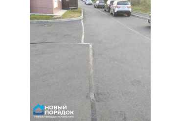 Проливка битумом швов и трещин на асфальте