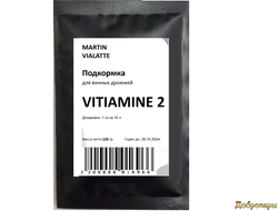 Подкормка для винных дрожжей VITIAMINE 2, 10 гр