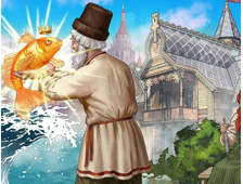 Золотая рыбка