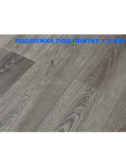 Каменно-полимерная плитка SPC Alpine Floor коллекции Grand Sequoia ECO 11-15 Гранд Секвойя Клауд