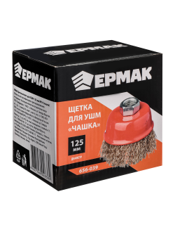 ЕРМАК Щетка металл. для УШМ 125мм/М14 (чашка), 2 штуки