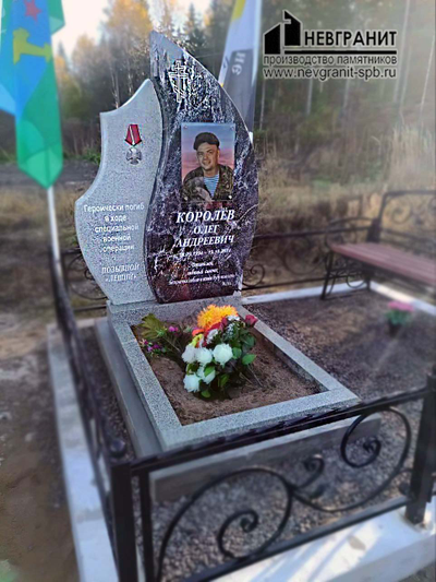 Памятник военному  СВО на могилу 778  оригинальный