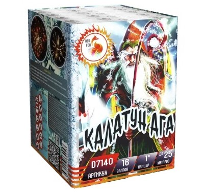 Батарея салютов КАЛАТУН АГА (1" / 16 залпов)