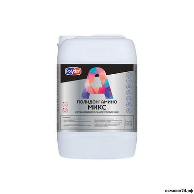 Полидон Амино Микс, 10л