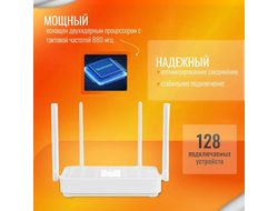 Wi-Fi Роутер Xiaomi Mi Wi-Fi Router AX3000 Белый