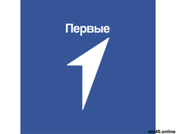 Табличка "Первые"  300х300мм