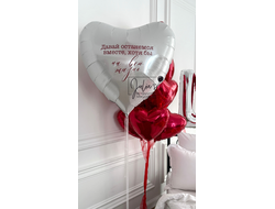 Сердце "Давай останемся вместе, хотя бы"