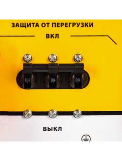 Генератор бензиновый PS 80 E-3, 6.6 кВт, 400 В, 25 л, электростартер Denzel
