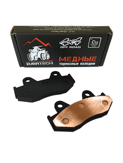 Тормозные колодки медные ZUBRTECH (ЗубрТех) ZB_233 (FA323) для YAMAHA YFZ 450, Raptor 700 (Задние)