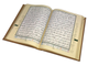 Подарочный Коран в Подарочной шкатулке