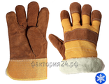 Перчатки спилковые комбинированные &quot;Ангара&quot;,утепленные иск.мехом (код 0264)